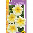 Петуния Гибридная многоцветковая Серия «Горизонт» f1 желтая